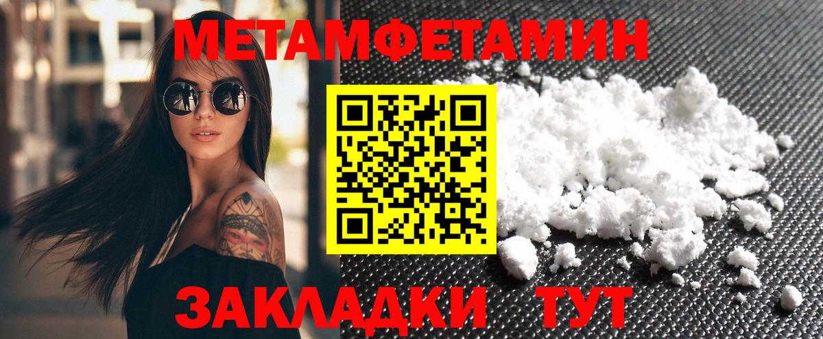 Алушта  АМФЕТАМИН Premium  АМФ  Вход с VPN 