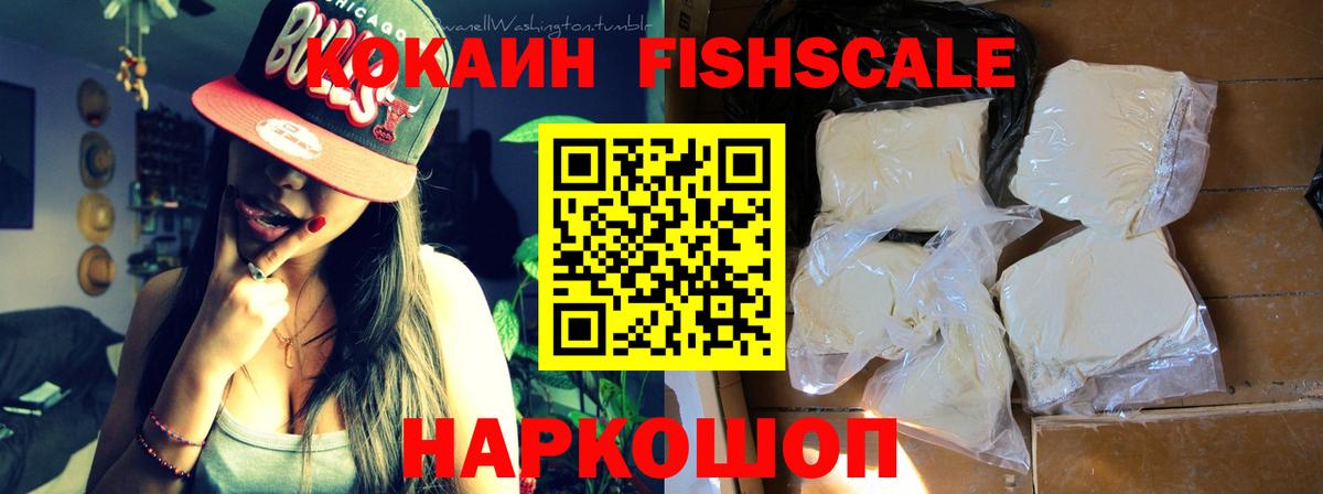 Кокаин  Cocaine Columbia  Алушта  купить наркотик  КОКАИН VHQ  Вход с VPN 