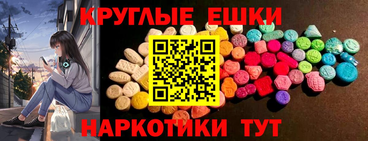 Экстази DUBAI Алушта