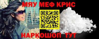 а пвп мука Боровичи