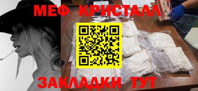 а пвп мука Боровичи