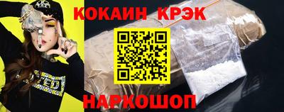 гашишное масло Владивосток