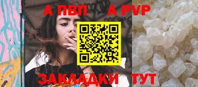 гашишное масло Владивосток