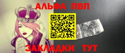 спайс Владимир