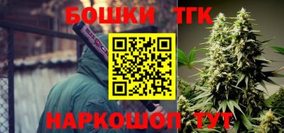 гашишное масло Владивосток