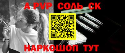 гашиш Владикавказ