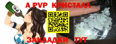 гашиш Владикавказ