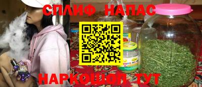 гашишное масло Владивосток