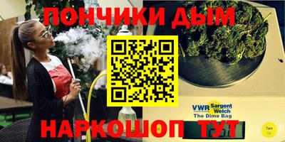 гашишное масло Владивосток