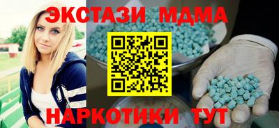 гашишное масло Владивосток