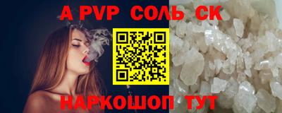 спайс Владимир