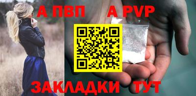гашиш Владикавказ