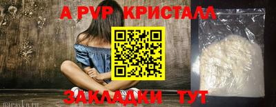 гашишное масло Владивосток