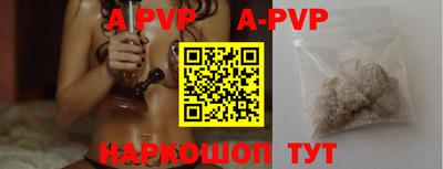 гидропоника Братск