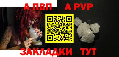 гашишное масло Владивосток