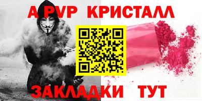 гашиш Владикавказ