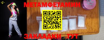 спайс Владимир