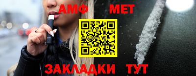 гашишное масло Владивосток