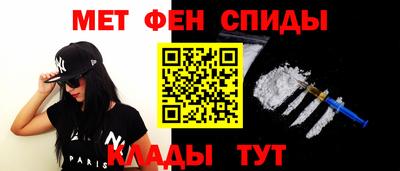спайс Владимир