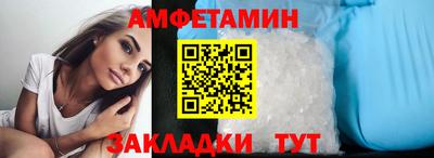 спайс Владимир