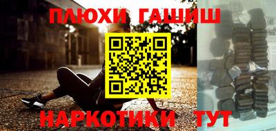гашиш Владикавказ