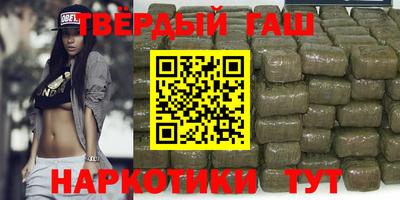 гашиш Владикавказ