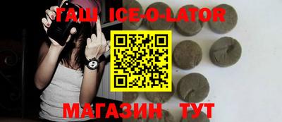 гашиш Владикавказ
