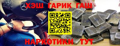гашишное масло Владивосток
