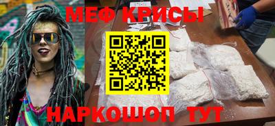а пвп мука Боровичи