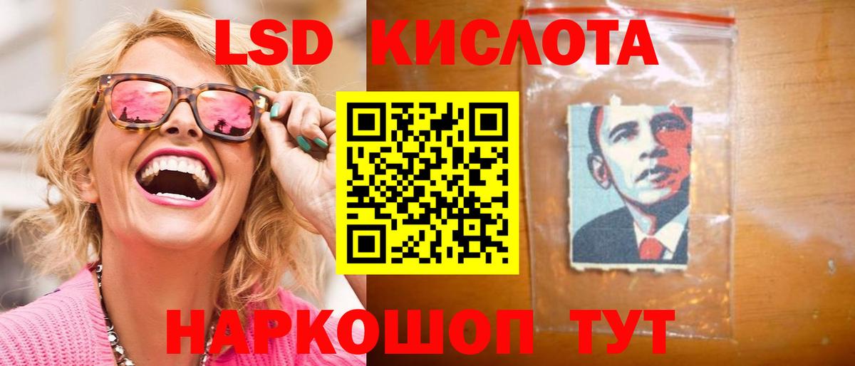 Алушта  ЛСД экстази ecstasy  Вход с VPN  Лсд 25 экстази кислота 
