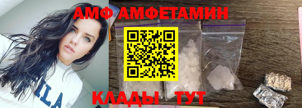 МЕТАМФЕТАМИН пудра  Вход с VPN  Метамфетамин  Алушта 