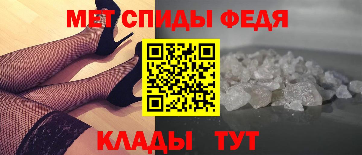 Метамфетамин мет Алушта