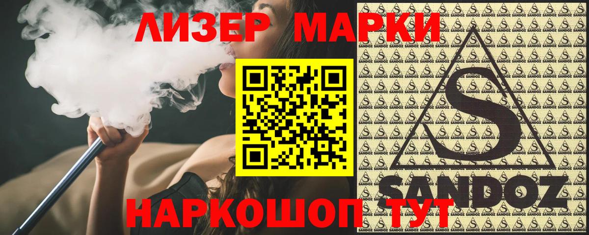 Алушта  Марки N-bome 1,5мг  Вход с VPN  Марки N-bome 1,5мг 
