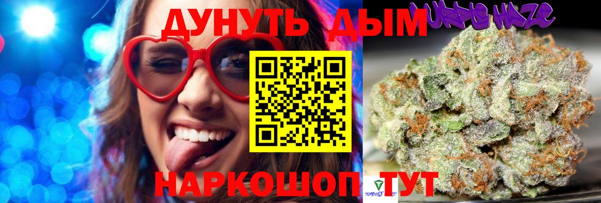Алушта  Бошки марихуана Ganja  Марихуана AK-47  Вход с VPN  Каннабис конопля 